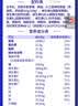 西淳富硒双益高钙羊奶粉200g*1袋学生成人中老年脱膻陕西富平山羊奶粉 实拍图