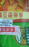 维维维他型豆奶粉原味豆浆粉1200g 多重营养早餐代餐 非转基因大豆 实拍图