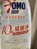 奥妙【新一代酵素内衣洗衣液】10s去血渍 杀菌抑味去除HPV小苍兰750G 实拍图