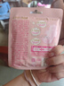 七度空间天山绒棉 极薄纯棉日用250mm卫生巾2片装【品牌直供 安心品质】 实拍图