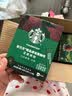 星巴克（Starbucks）0糖精品速溶黑咖啡深烘2.3g*10条 美式运动健身燃减 实拍图