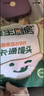宝宝馋了馋宝厨房果蔬卡通造型包160g小鸡包儿童早餐半成品送婴儿辅食谱 实拍图