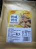 麦酥园纯碱烤馍棒山西特产养胃烤馍片干面包丁休闲零食品早餐面包2斤 实拍图