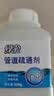 绿伞管道疏通剂 厕所马桶厨房地漏浴室疏通剂 强效疏通祛味 500g*2瓶 实拍图