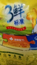 太太乐鸡精 三鲜标准 加倍提鲜 自营500g 实拍图