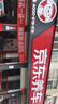 双星JUOGO轮胎 195/60R16 89H SH71适配新轩逸/骐达/启辰D60 实拍图
