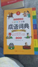 开心小学生多功能成语词典大全 中华成语大词典近义反义词成语故事成语接龙现代汉语小学专用新华字典工具书 实拍图
