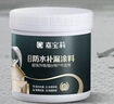 嘉宝莉防水涂料屋顶防水胶补漏材料高弹性丙烯酸房顶水泥色防水1kg  实拍图