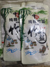 中盐 纯精竹盐225g【未加碘 食用海盐】无碘海盐 炒菜调味 中盐出品 实拍图