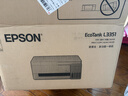 爱普生（EPSON）【6代新品】L3351墨仓式彩色打印机 微信打印/无线连接 家用AI学习打印机（打印、复印、扫描） 实拍图