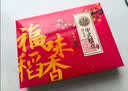 稻香村糕点礼盒新京礼1620g 早餐点心 休闲零食大礼包 送礼团购 实拍图