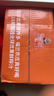 福兰农庄NFC橙汁0脂肪纯鲜榨果汁饮料纯果汁1L装1L*6瓶整箱 实拍图