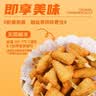 凤祥食品 孜然黄金鸡柳950g 约47个 带签三角鸡柳半成品预制菜 实拍图