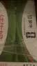 蒙牛纯牛奶钻包200ml*24盒 电商定制送礼礼盒 实拍图