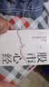 股市心经 从1万到1亿 谢明夷30年股市实战心法 中国第一代股民 谢明夷 著 金融与投资 股市操盘指南 股市投资 价值投资 巴菲特查理芒格 晒单实拍图