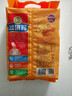 徐福记经典鸡蛋沙琪玛526g/袋 传统蛋糕 休闲零食早餐 办公室健康零食 实拍图