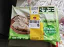 三全饺子王猪肉水饺420g*2袋24只蒸煎饺子 夜宵儿童早餐速冻半成品 实拍图
