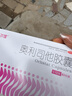 舒尔佳奥利司他胶囊120mg*63粒 减脂减重 排油瘦身 治疗肥胖 国药准字 减肥药 中国专利金奖 抑制脂肪 塑身 实拍图