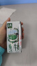 伊利【新鲜日期】金典纯牛奶整箱 200ml*12盒 3.6g乳蛋白端午礼盒 3月 实拍图