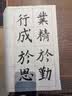 荣宝斋 毛笔 文房四宝初学者成人学生书法绘画羊兼毫笔 凤漆华章三支装 实拍图