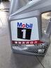 美孚（Mobil）全合成汽机油5W-30 SP级4L美孚1号极光银汽车保养京东养车自营 实拍图