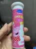 亿智小猪佩奇益生菌DHA藻油奶片休闲儿童零食糖果独立包装多规格 【共16片】24gDHA藻油奶片*1筒 实拍图