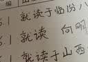 柯昂（KEANG）消字灵去字液新款修正液中性笔去字神器消字液字迹消除圆珠笔去除剂 适用于圆珠笔款 主图盒款 实拍图