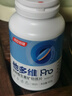 汤臣倍健星好伴90片+他多维双层片复合维生素180片 焕活提精力 实拍图