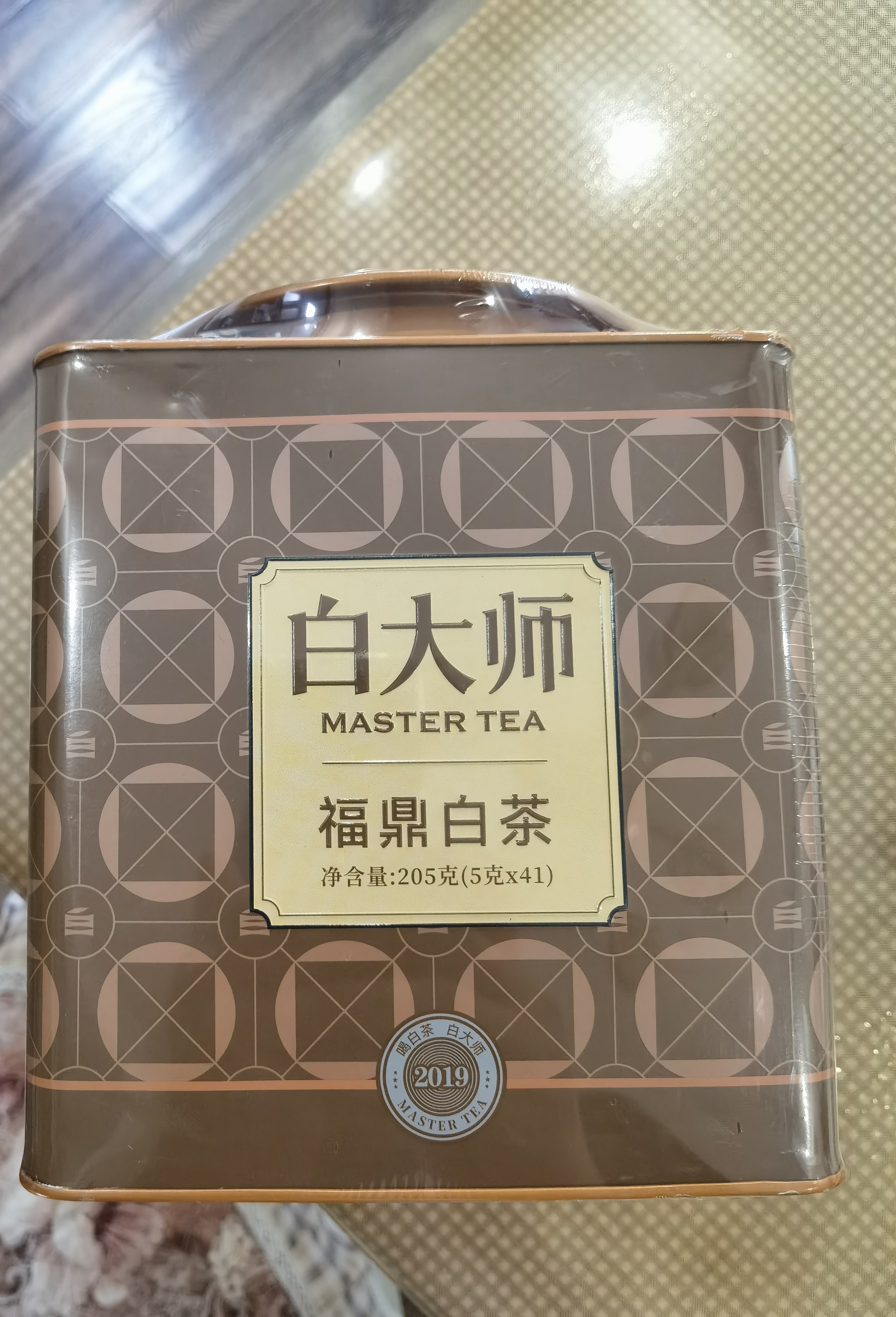 白大师茶叶正宗高山福鼎白茶2019年寿眉老白茶大师罐自己喝送礼礼盒205g 实拍图