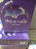 珍视明蒸汽眼罩晚安陈皮薰衣草男女通用热敷睡眠遮光舒缓眼疲劳30片 实拍图