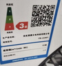 长虹（CHANGHONG）电风扇可升降钢架转页扇家用落地扇宿舍台扇桌面定时小风扇鸿运扇六扇叶柔风电扇FS-ZJ501 实拍图