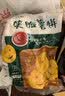 雪川食品（Snow Valley）笑脸薯饼500g/袋薯条半成品空气炸锅食材预制菜薯制品 小食 实拍图
