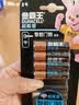 金霸王(Duracell)超能量智能门锁电池 【一件包邮】5号电池8节装 适用于小米鹿客凯迪仕TCL德施曼等 实拍图