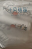 十月结晶婴儿包单夏季薄款产房襁褓巾新生婴儿包被纯棉抱被 元气飞象85*85 实拍图