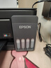 爱普生（EPSON）【6代新品】L3353墨仓式彩色家用AI学习打印机 L3251/L3255升级版(打印复印扫描 微信/无线 黑色） 实拍图