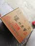 泸州老窖 六年窖头曲 浓香型白酒 52度500ml*6瓶 整箱装(赠送3个礼品袋) 实拍图
