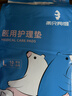 NORTHSHORE成人护理垫老人用一次性隔尿垫婴儿产妇产褥垫特大号30片80x120cm 实拍图