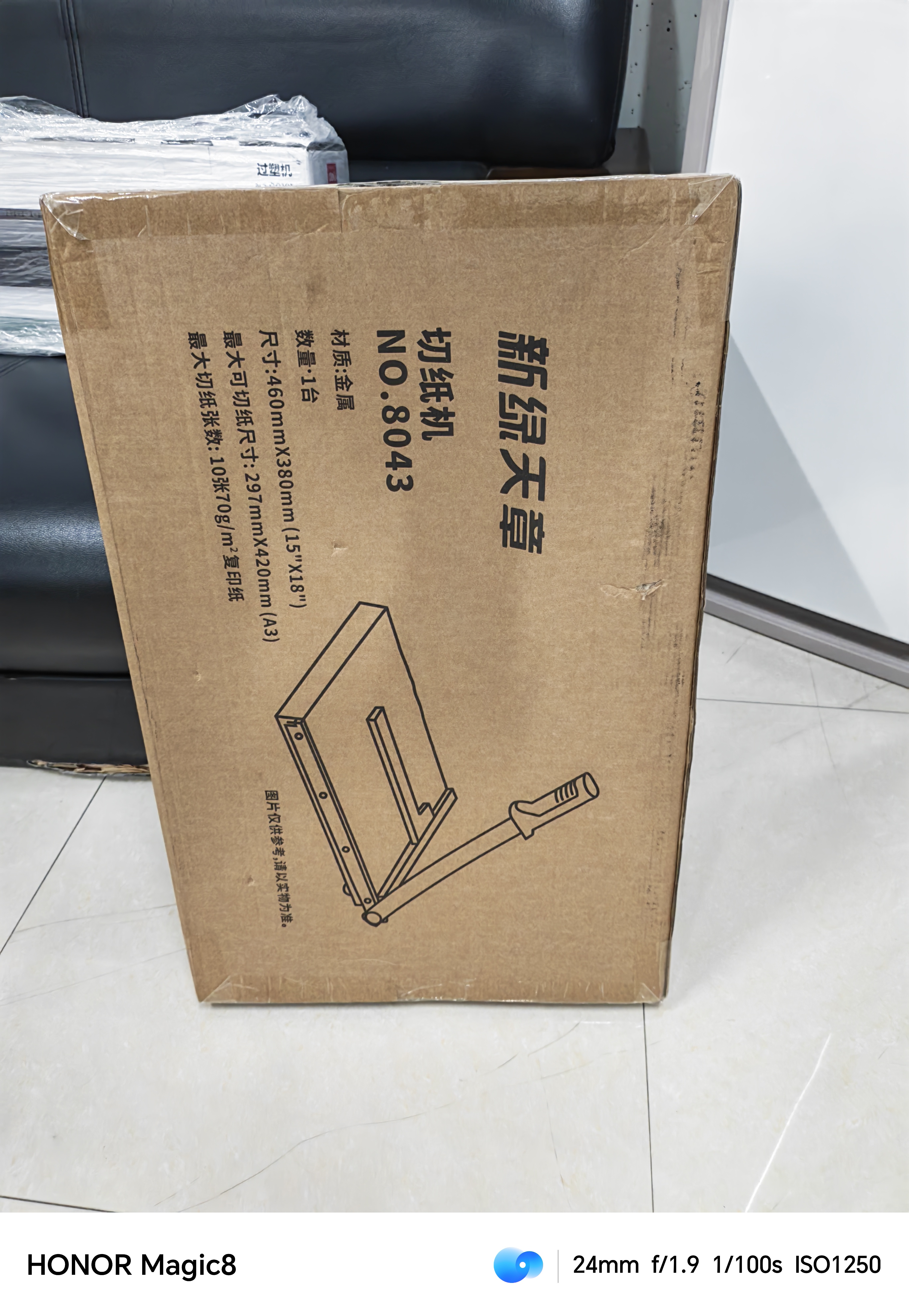 天章（TANGO）A3裁纸刀钢质切纸机切纸刀可切(A3\A4\A5\B4\B5及以下)裁纸机尺寸:460mm*380mm 实拍图