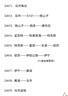 迪漫奇（Dimoarch）儿童玩水玩具戏水桌洗澡钓鱼洗碗机水上乐园过家家生日礼物 实拍图