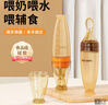 licheers婴儿米糊勺奶瓶硅胶辅食勺宝宝辅食工具挤压式喂养米粉勺喂奶神器 实拍图