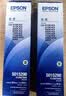 爱普生（EPSON）原装色带LQ-630k/635K/610K/615KII/730K/735K/80KF/82KF 色带架/色带芯  S015290 针式打印机色带 色带架【双支装 买一备一 2件  实拍图
