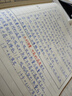 晨光（M&G）文具 小学生钢笔 明尖男女生初学开学练字 三年级正姿EF尖签字 单支珠光蓝不含墨囊AFPY522325 实拍图