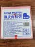 爱乡亲肉松饼面包1000g装整箱礼盒早餐饼干充饥糕点零食小吃休闲食品 实拍图
