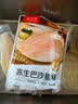 京觅/京东超市 海外直采巴沙鱼柳1000g去皮去刺火锅 鱼片 新老包装 实拍图