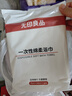 无印良品一次性浴巾加厚大号柔软便携出差旅行压缩浴巾酒店用品-单条装 实拍图