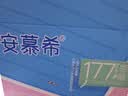 伊利【新鲜日期】安慕希0蔗糖冠常温原味酸奶200g*8盒/箱 礼盒装 实拍图