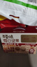 百草味高倍营养每日坚果750g/30袋 混合果仁休闲零食大礼包独立包装 实拍图