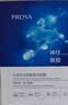珀莱雅面膜补水玻尿酸保湿补水面膜 水母神经酰胺20片（2种包装随机发） 实拍图