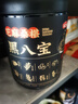 燕之坊 黑八宝450g芝麻桑葚奇亚籽黑豆粉黑芝麻粉早餐代餐粉  实拍图
