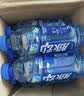 脉动季节三口味猫薄荷梅子芒果600ML*15瓶电解质水维C做运动饮料整箱 实拍图